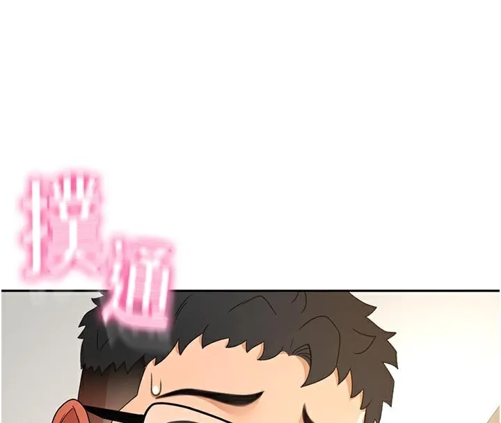 顶加套房的春天 第29話-要我在院長面前射精?! 第158页