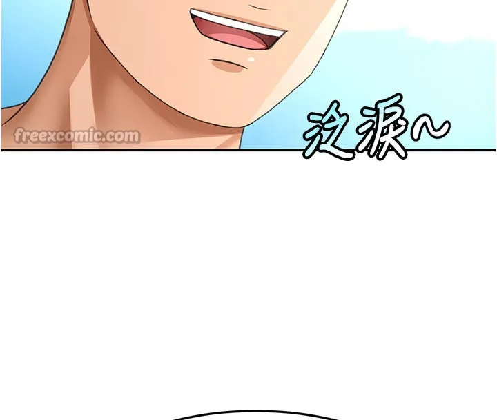 顶加套房的春天 第29話-要我在院長面前射精?! 第56页