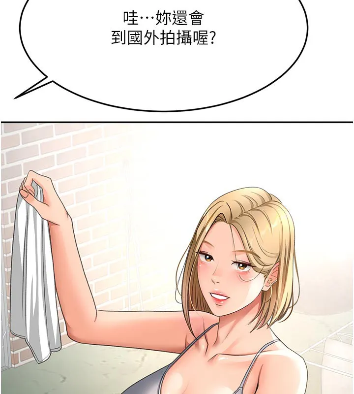 顶加套房的春天 第29話-要我在院長面前射精?! 第68页