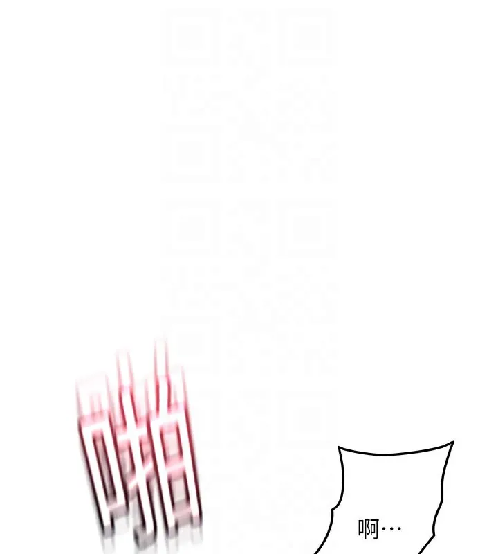 顶加套房的春天 第29話-要我在院長面前射精?! 第16页