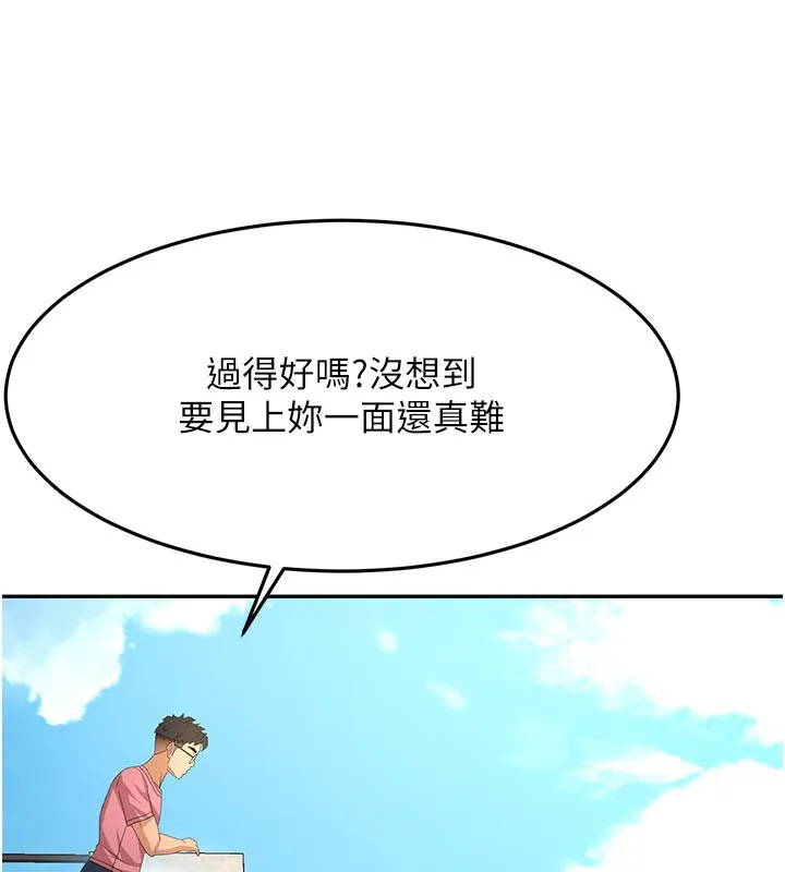顶加套房的春天 第29話-要我在院長面前射精?! 第65页