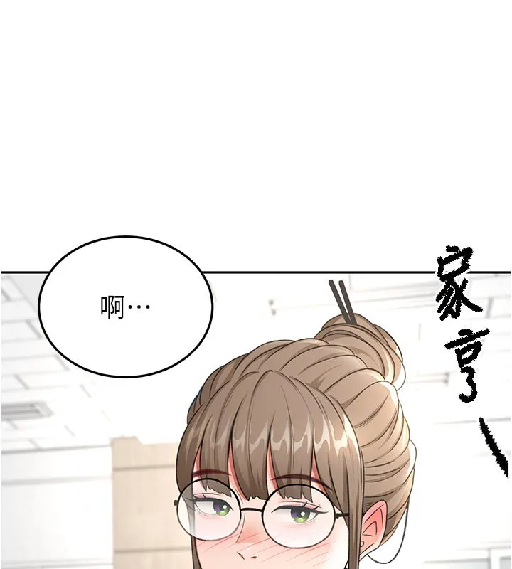 顶加套房的春天 第29話-要我在院長面前射精?! 第125页
