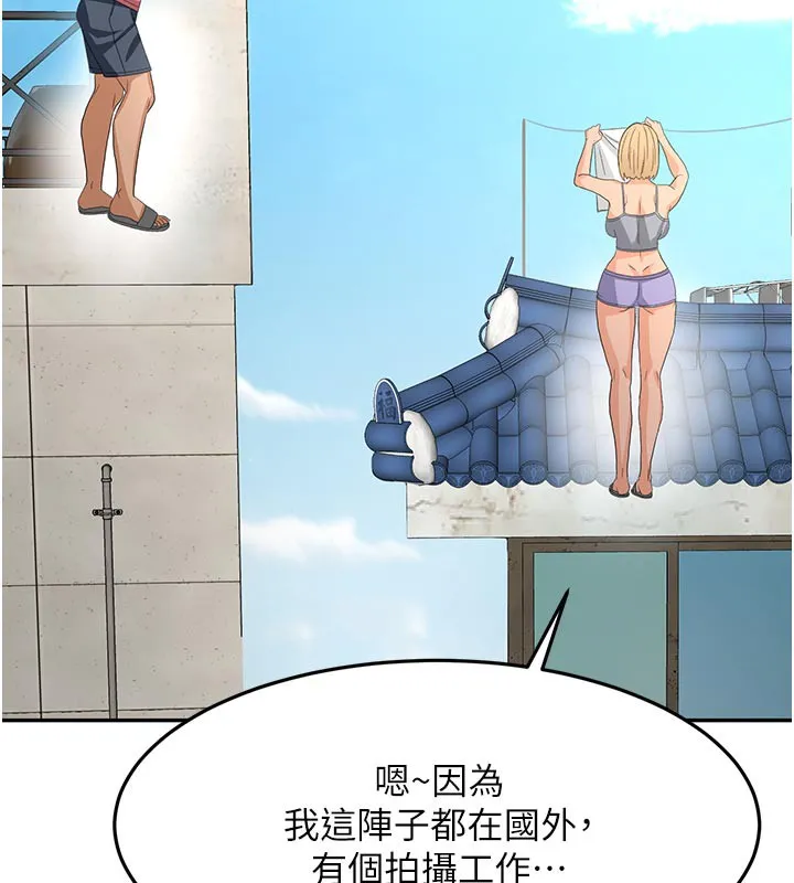 顶加套房的春天 第29話-要我在院長面前射精?! 第66页