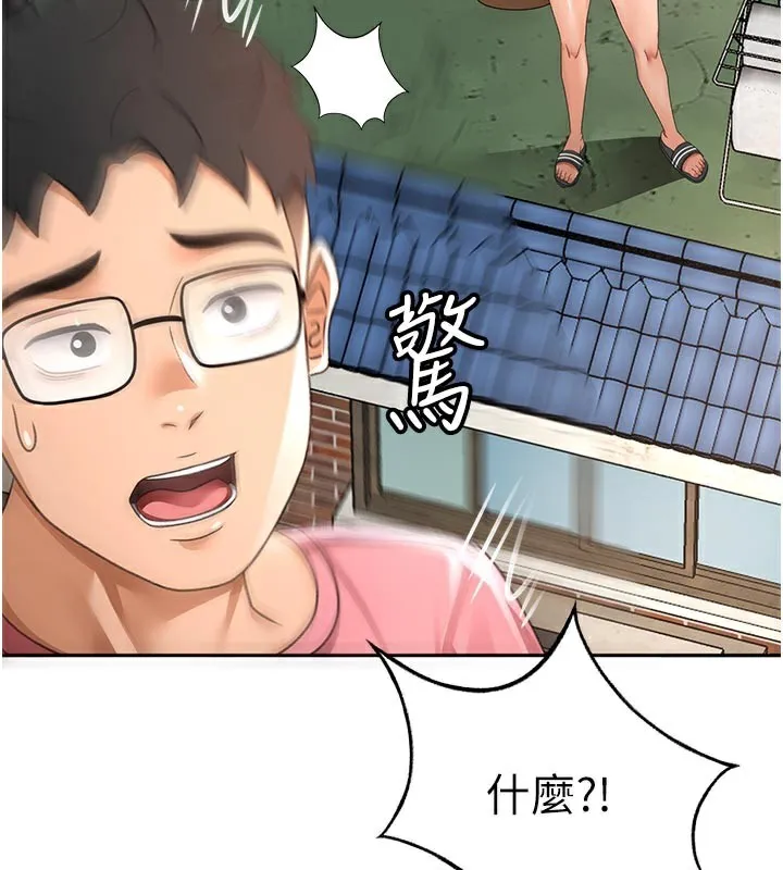 顶加套房的春天 第29話-要我在院長面前射精?! 第58页