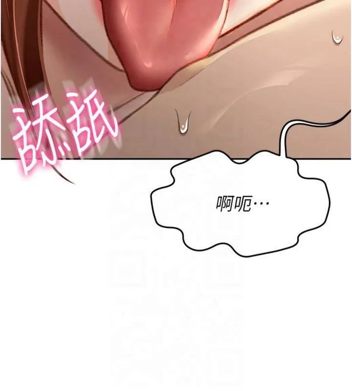 顶加套房的春天 第9話-妳老公頂不到這裡吧? 第10页