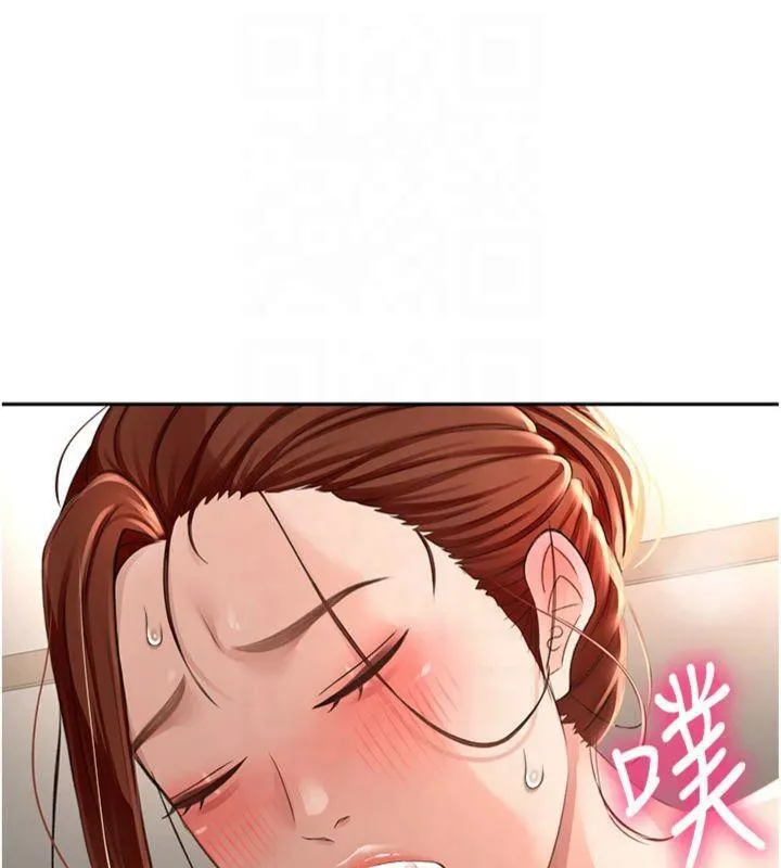 顶加套房的春天 第9話-妳老公頂不到這裡吧? 第42页
