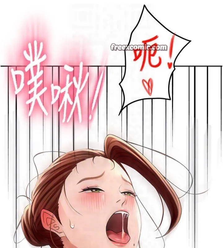 顶加套房的春天 第9話-妳老公頂不到這裡吧? 第104页