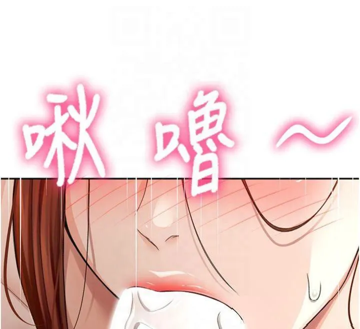 顶加套房的春天 第9話-妳老公頂不到這裡吧? 第45页
