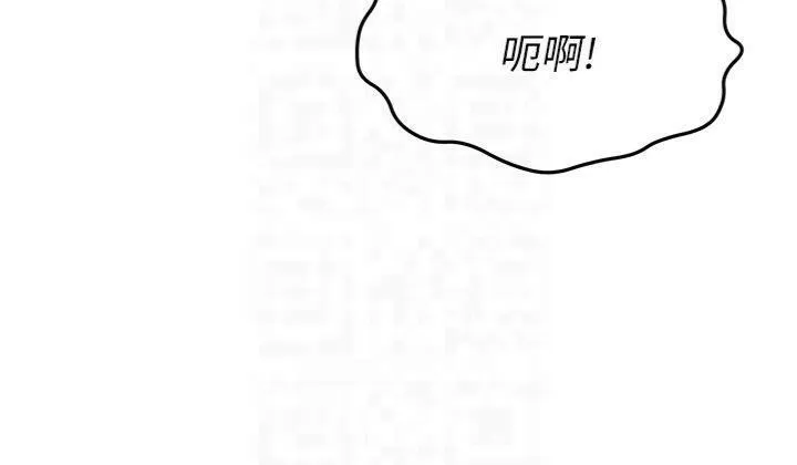 顶加套房的春天 第9話-妳老公頂不到這裡吧? 第52页