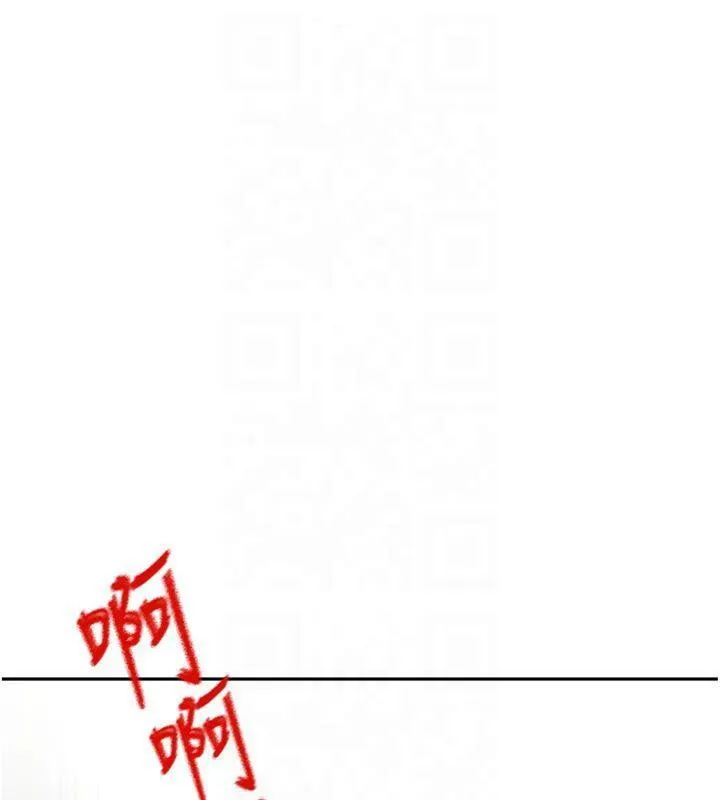 顶加套房的春天 第9話-妳老公頂不到這裡吧? 第113页