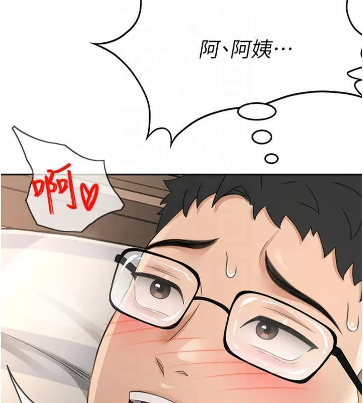 顶加套房的春天 第9話-妳老公頂不到這裡吧? 第102页