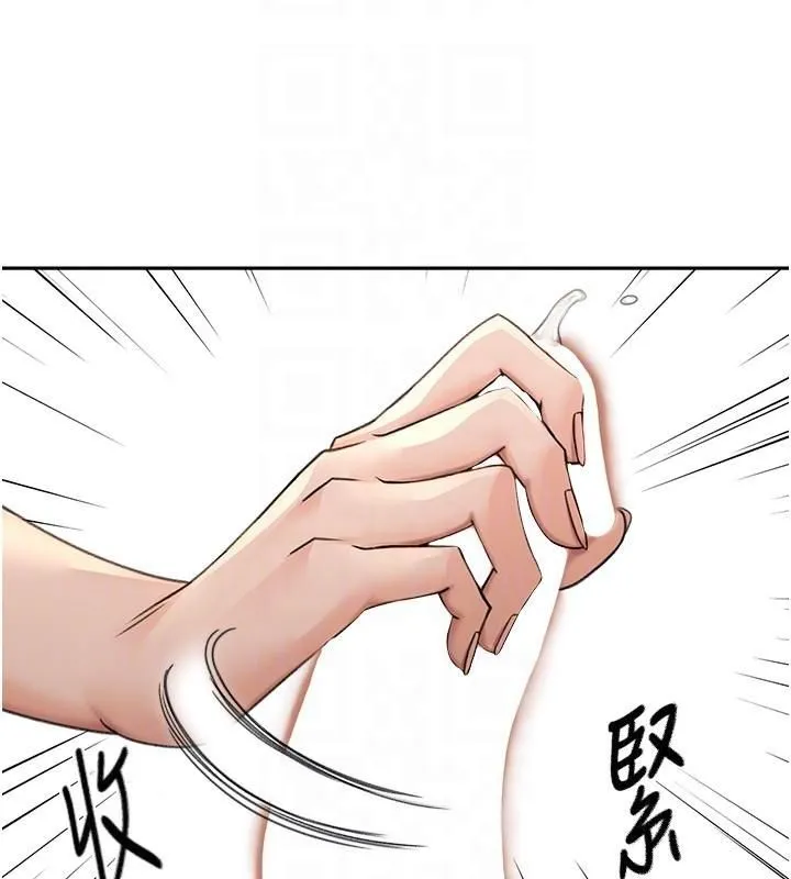 顶加套房的春天 第9話-妳老公頂不到這裡吧? 第19页