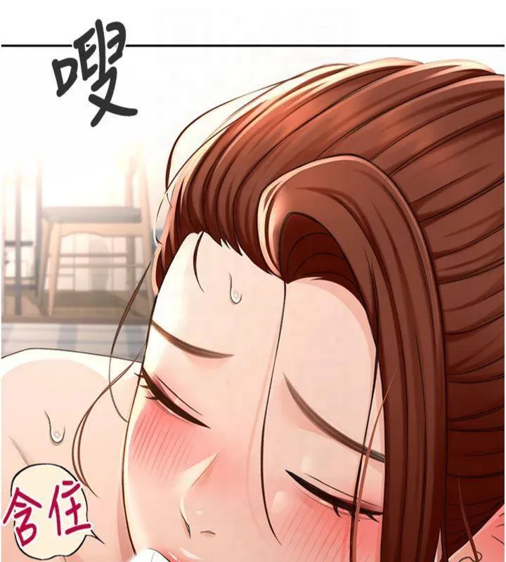 顶加套房的春天 第9話-妳老公頂不到這裡吧? 第38页