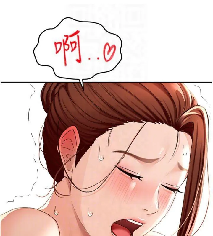 顶加套房的春天 第9話-妳老公頂不到這裡吧? 第88页