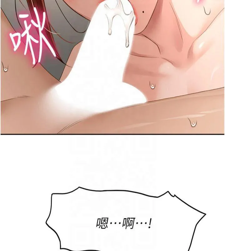 顶加套房的春天 第9話-妳老公頂不到這裡吧? 第43页