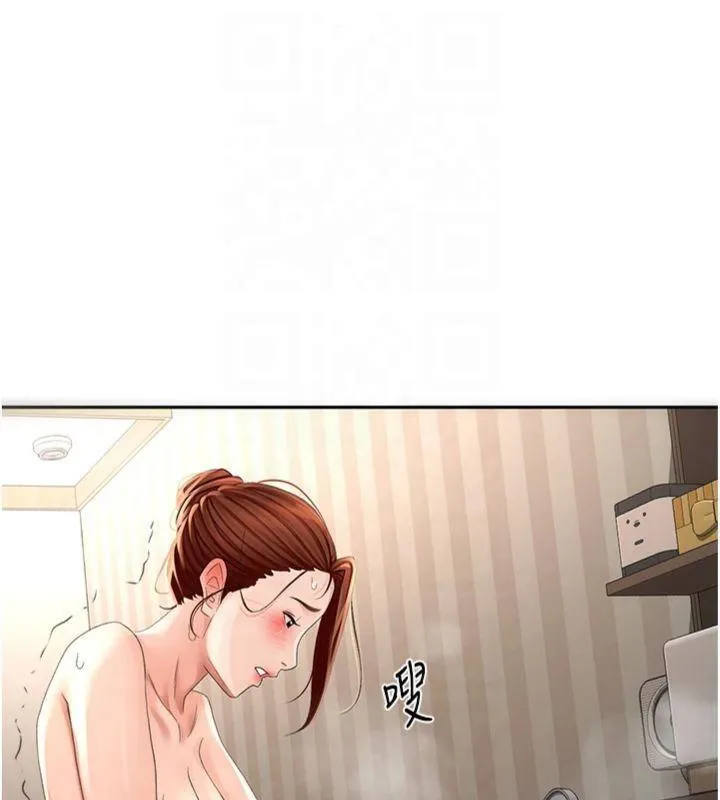顶加套房的春天 第9話-妳老公頂不到這裡吧? 第92页