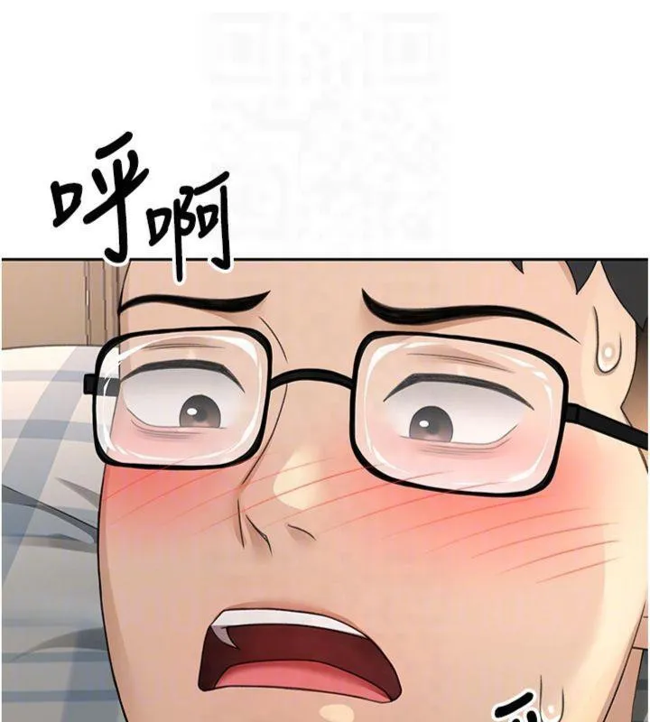顶加套房的春天 第9話-妳老公頂不到這裡吧? 第34页