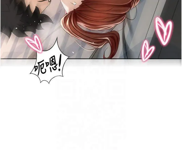 顶加套房的春天 第9話-妳老公頂不到這裡吧? 第159页