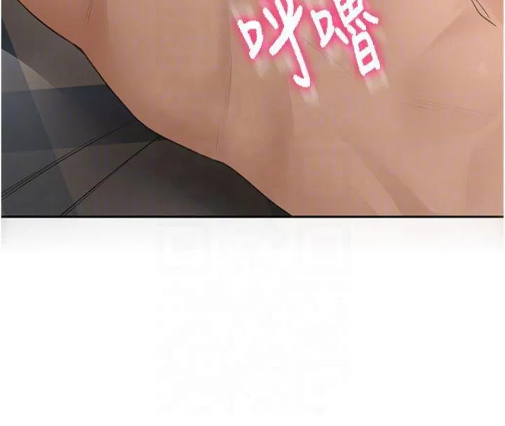顶加套房的春天 第9話-妳老公頂不到這裡吧? 第68页