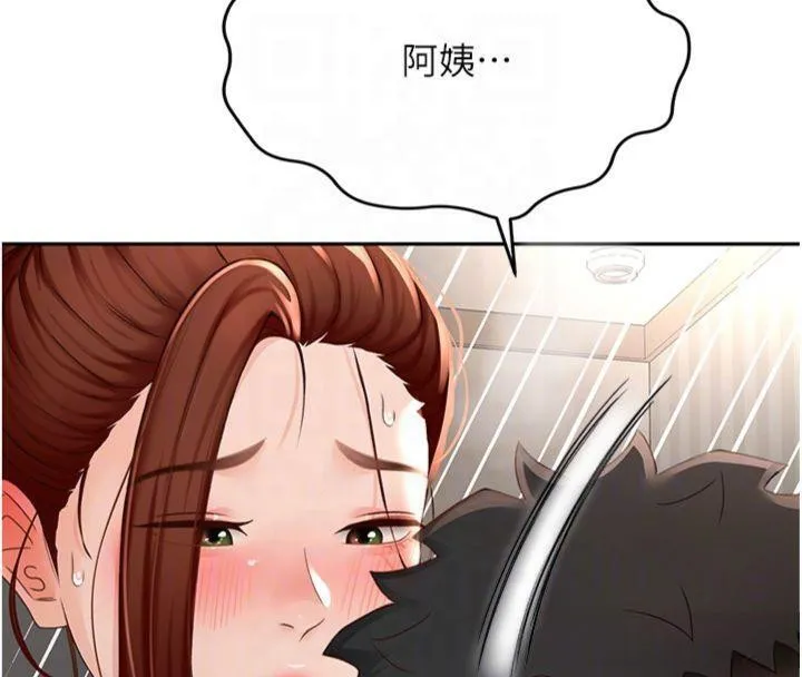 顶加套房的春天 第9話-妳老公頂不到這裡吧? 第120页