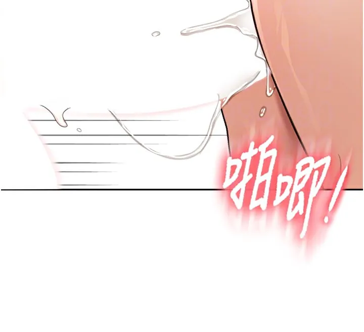 顶加套房的春天 第8話-老練人妻的滋味 第76页