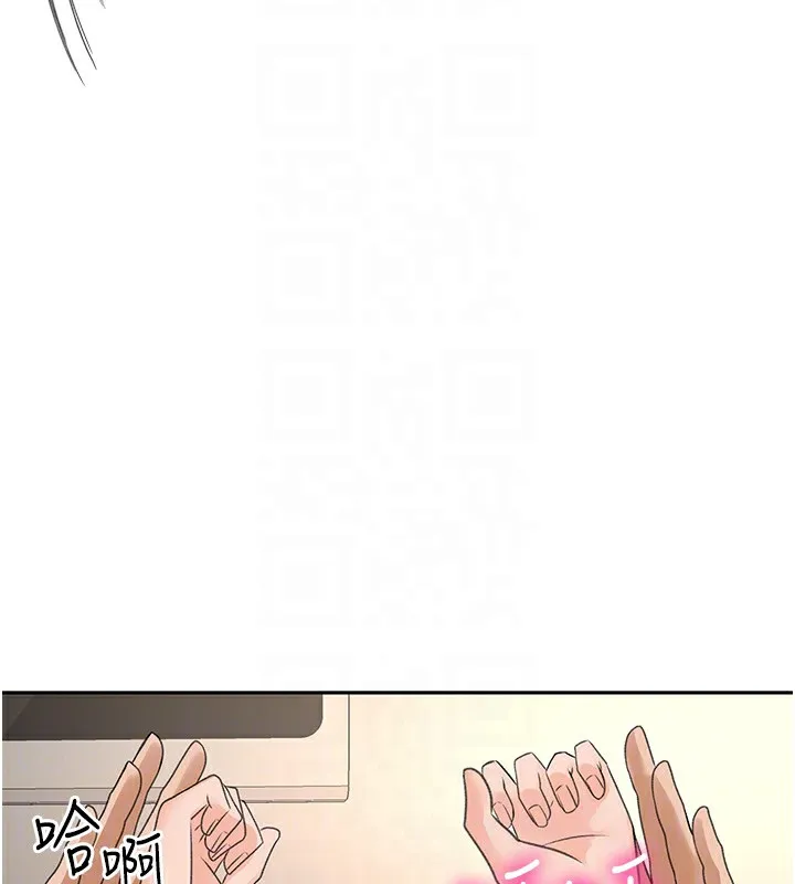 顶加套房的春天 第8話-老練人妻的滋味 第82页