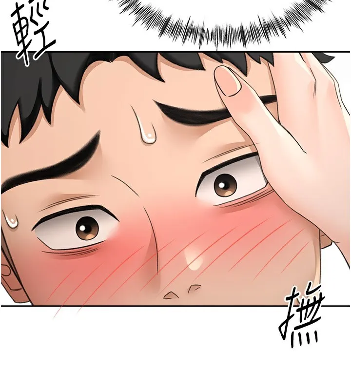 顶加套房的春天 第8話-老練人妻的滋味 第146页