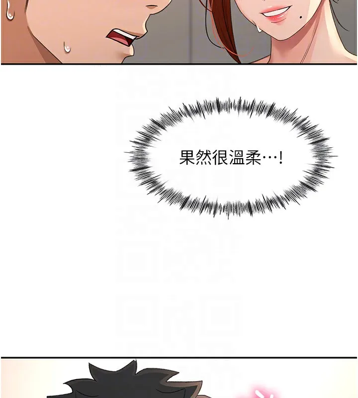 顶加套房的春天 第8話-老練人妻的滋味 第111页