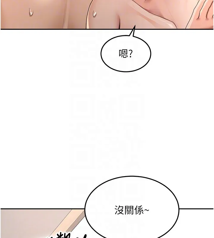 顶加套房的春天 第8話-老練人妻的滋味 第105页