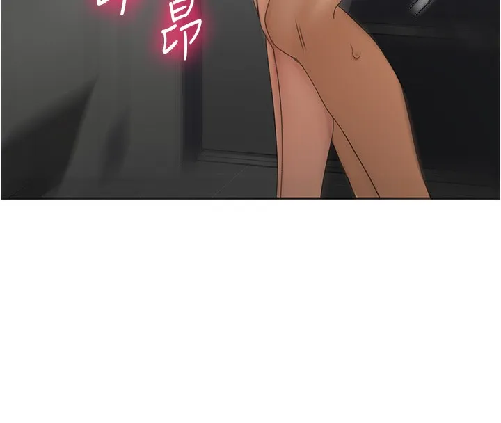 顶加套房的春天 第8話-老練人妻的滋味 第46页