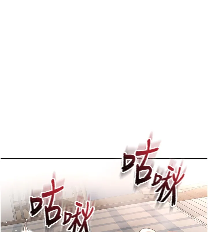 顶加套房的春天 第8話-老練人妻的滋味 第189页
