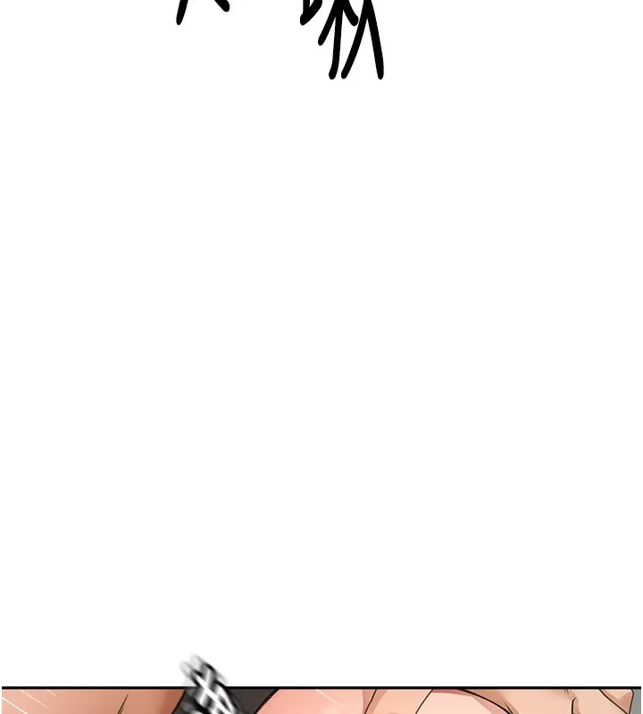 顶加套房的春天 第8話-老練人妻的滋味 第53页
