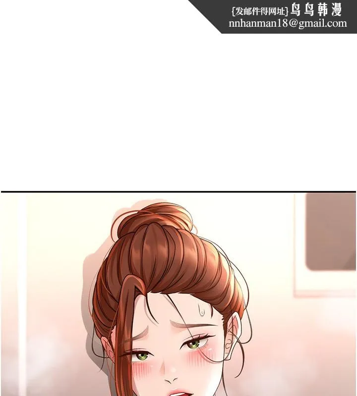 顶加套房的春天 第8話-老練人妻的滋味 第1页