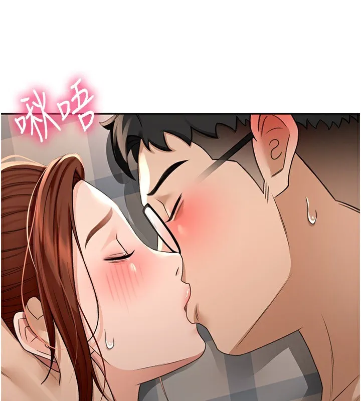 顶加套房的春天 第8話-老練人妻的滋味 第153页