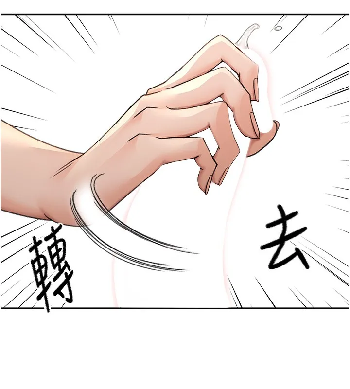 顶加套房的春天 第8話-老練人妻的滋味 第188页