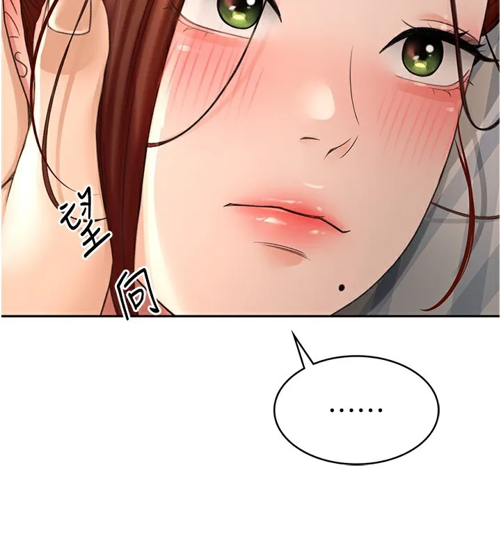 顶加套房的春天 第8話-老練人妻的滋味 第152页