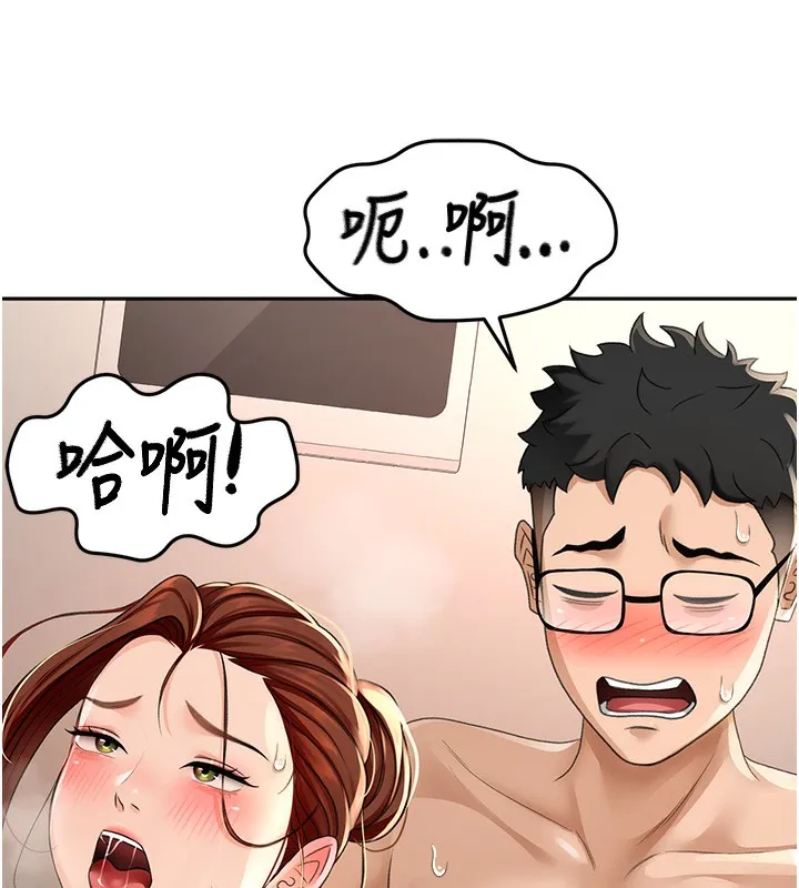 顶加套房的春天 第8話-老練人妻的滋味 第52页