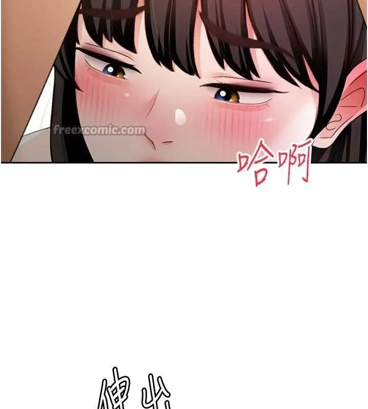 顶加套房的春天 第51話-由女兒親手插入 第70页
