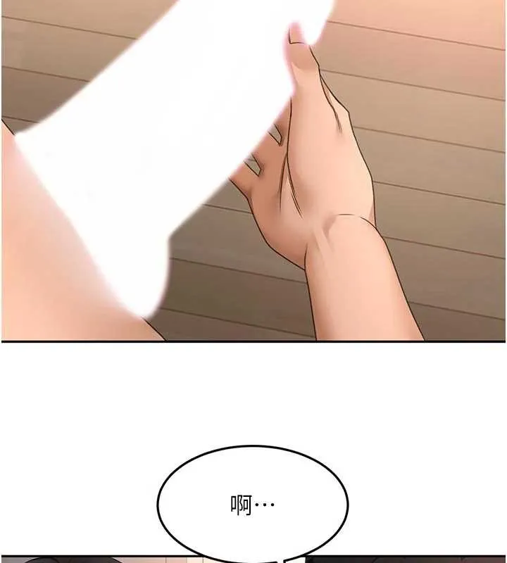 顶加套房的春天 第51話-由女兒親手插入 第6页