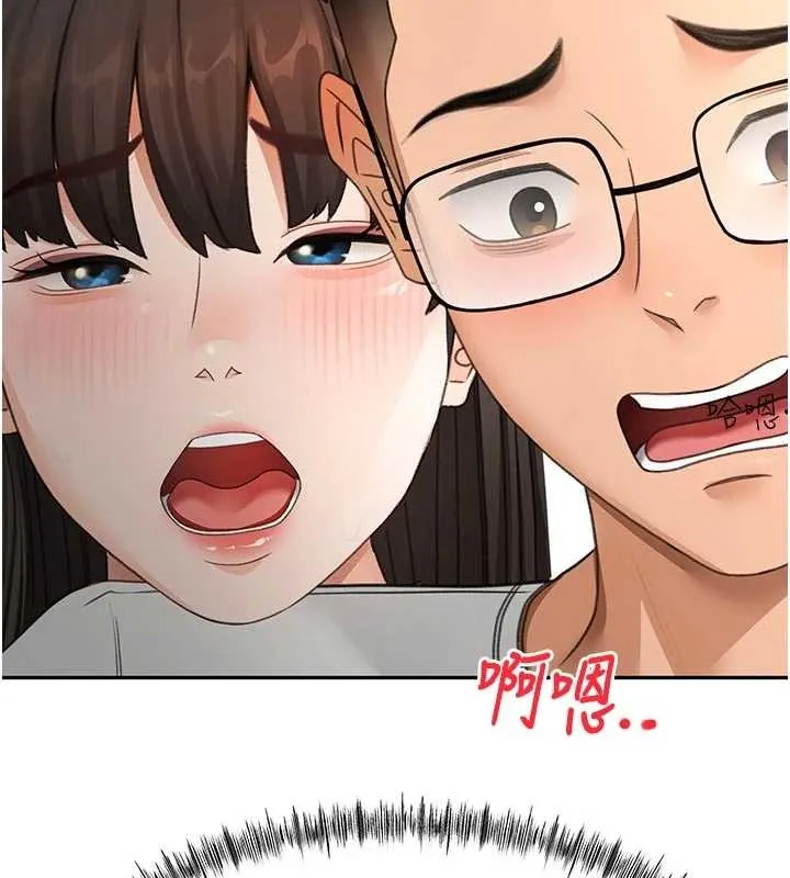 顶加套房的春天 第51話-由女兒親手插入 第15页