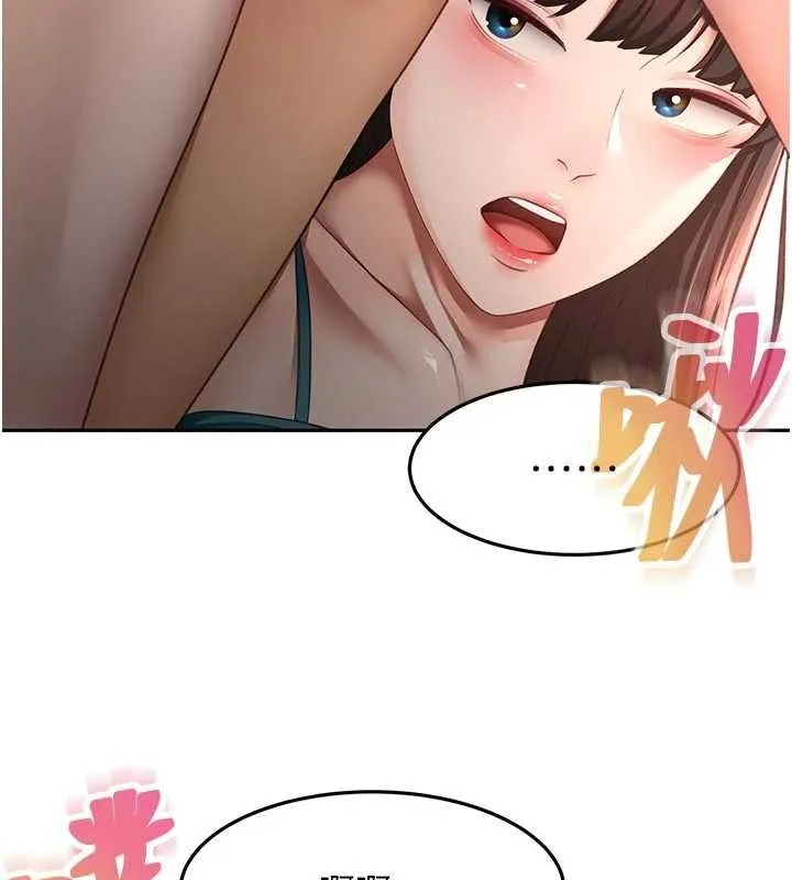 顶加套房的春天 第51話-由女兒親手插入 第66页