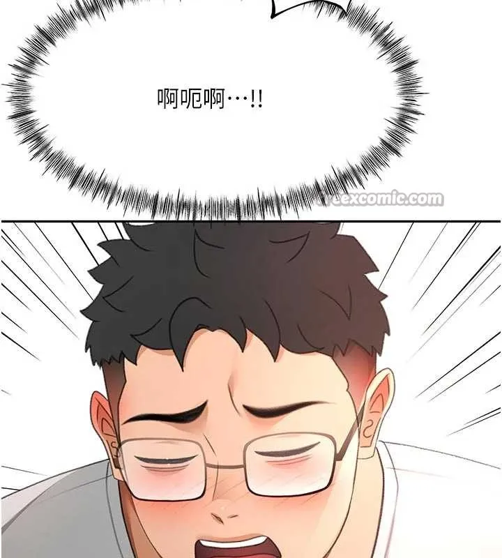 顶加套房的春天 第51話-由女兒親手插入 第98页