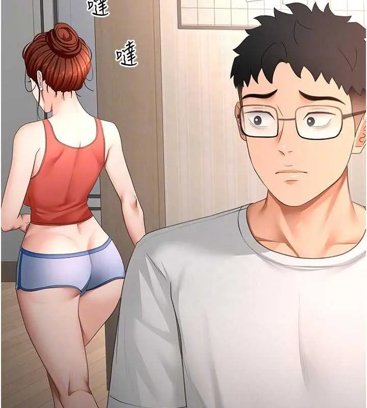 顶加套房的春天 第51話-由女兒親手插入 第127页