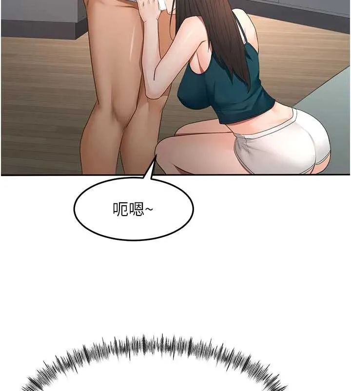 顶加套房的春天 第51話-由女兒親手插入 第142页