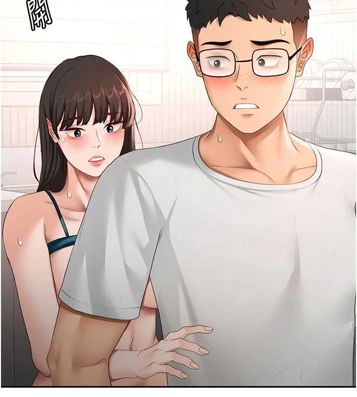 顶加套房的春天 第51話-由女兒親手插入 第45页