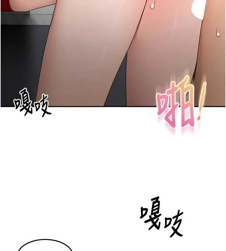 顶加套房的春天 第51話-由女兒親手插入 第50页