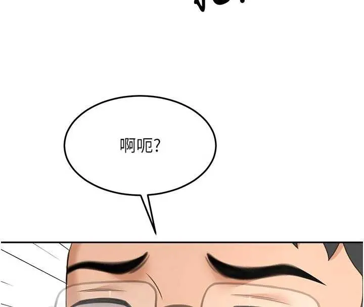 顶加套房的春天 第51話-由女兒親手插入 第72页