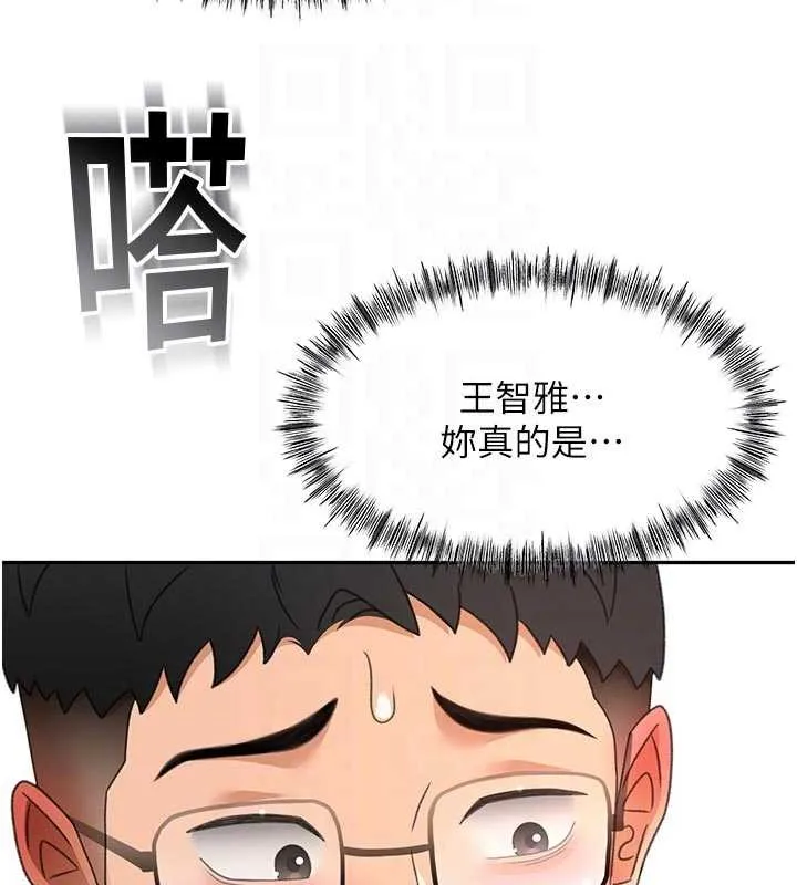 顶加套房的春天 第51話-由女兒親手插入 第86页