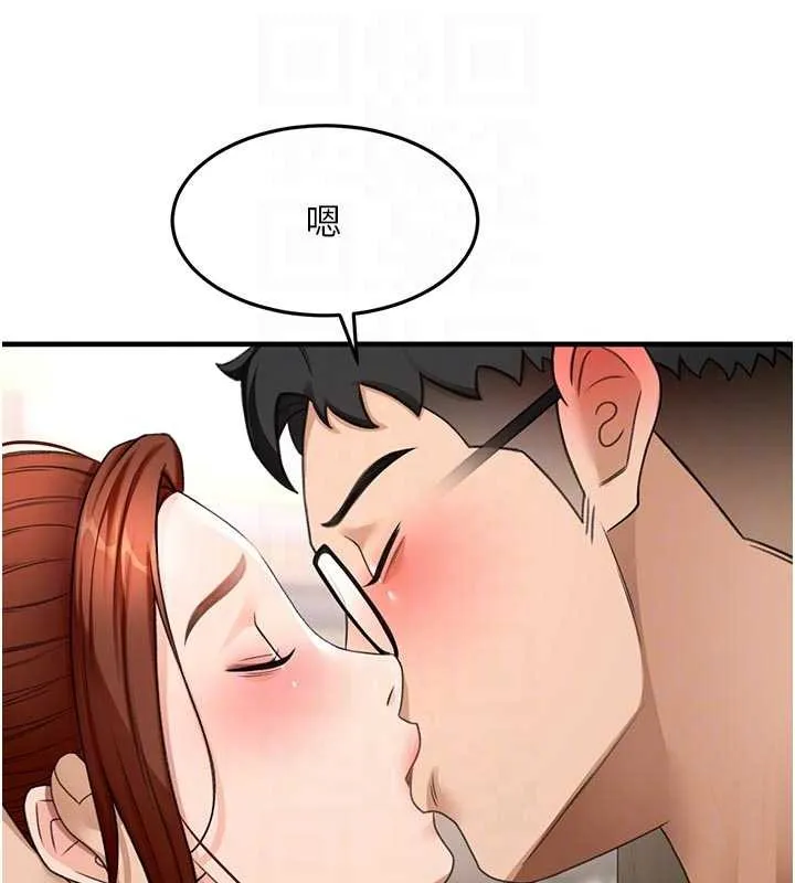 顶加套房的春天 第51話-由女兒親手插入 第125页
