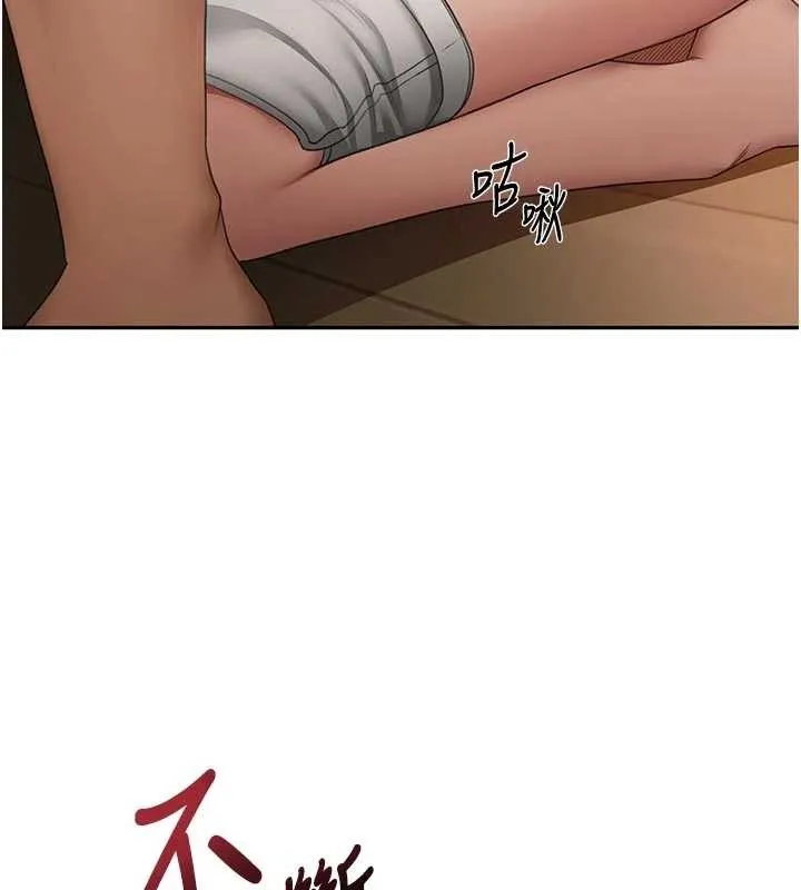 顶加套房的春天 第51話-由女兒親手插入 第91页